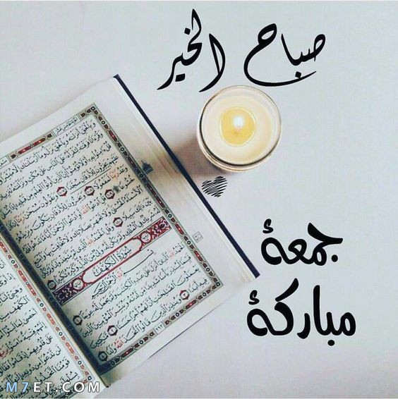 إذا شعرت بأن سفينتك تغرق قد يكون هذا هو الوقت المناسب للتخلُص من الأشياء غير الضرورية التي تُثقلها 

#اصدقائي
#صباح_الخير
#جمعة_مباركة