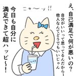 早くこのメンタルになりたい。他人に振り回されないメンタル。