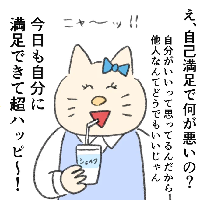 早くこのメンタルになりたい 