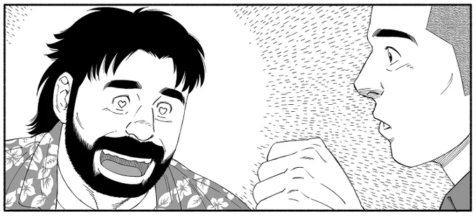 【お知らせ】一般向けマンガ新連載スタート!🎊
先ごろwebアクションに描いた『魚と水』が、めでたく連載になりました! というわけで本日、第2話 「茄子パーティ」がwebアクションにて公開。何も起きない話だけど、でも面白いよ! 読んでね! ( ' ▽ ` )ノ https://t.co/NSg6tkHkxs 