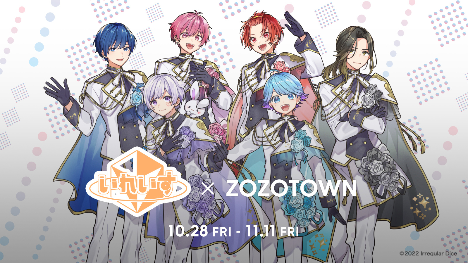 株式会社ZOZO on X: 