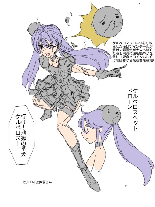 まだイメージ固めの段階ですが松戸ロボ娘4号さんとトル荘の元になった宇宙駆逐艦の現役時代の姿はこんな感じで考えています 