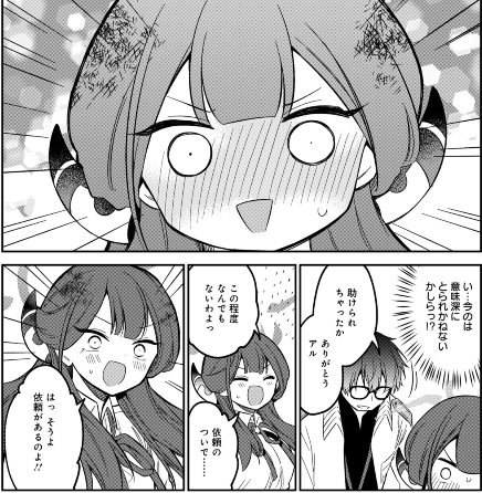 ここ可愛い 
