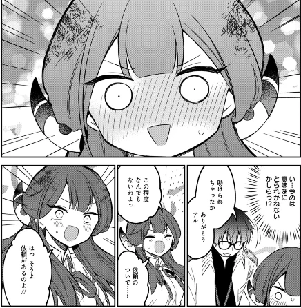 ここ可愛い 