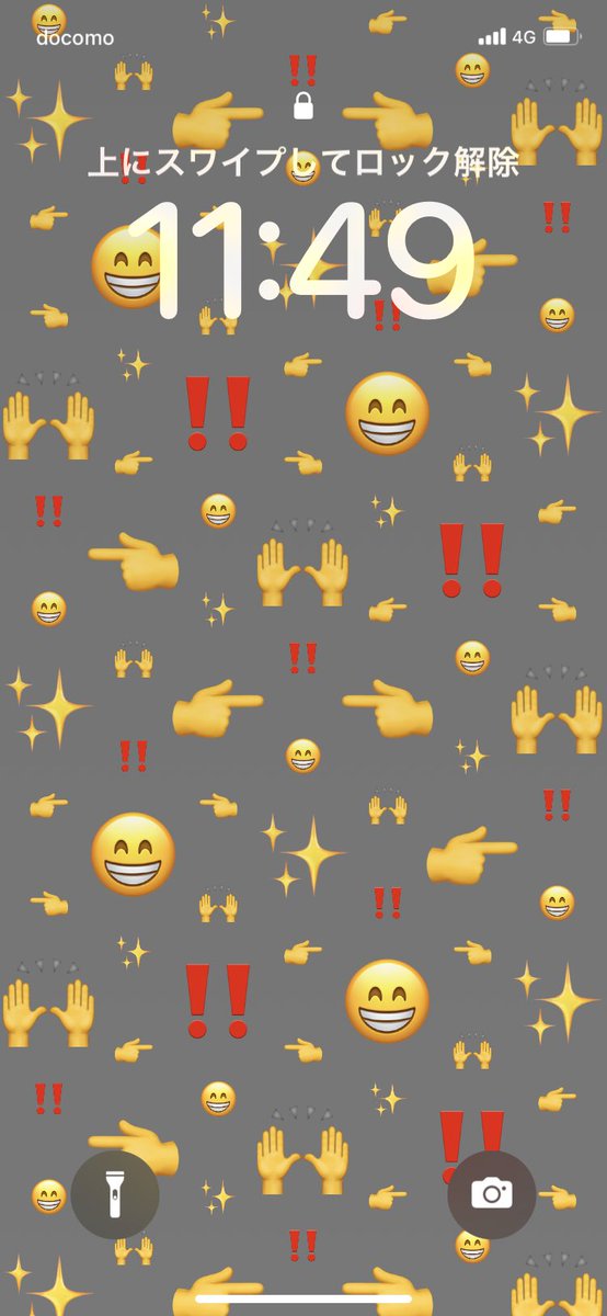 Iam_kaiware's tweet photo. 食事に感謝できるロック画面 https://t.co/PXLP2x9spP