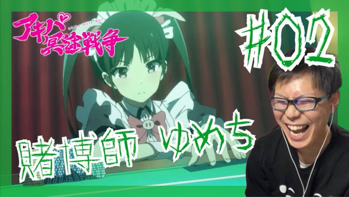 中間管理録トネガワ まとめ 感想や評判などを1週間ごとに紹介 ついラン