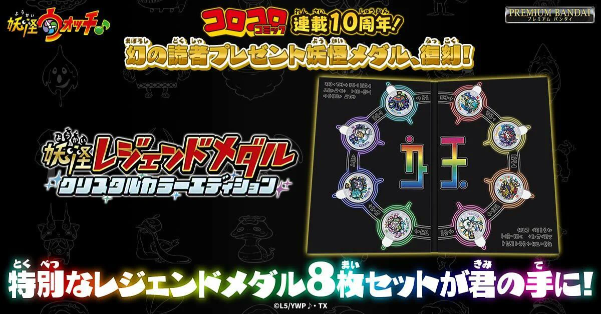 バンダイおもちゃ宣伝部（BANDAI） on X: 