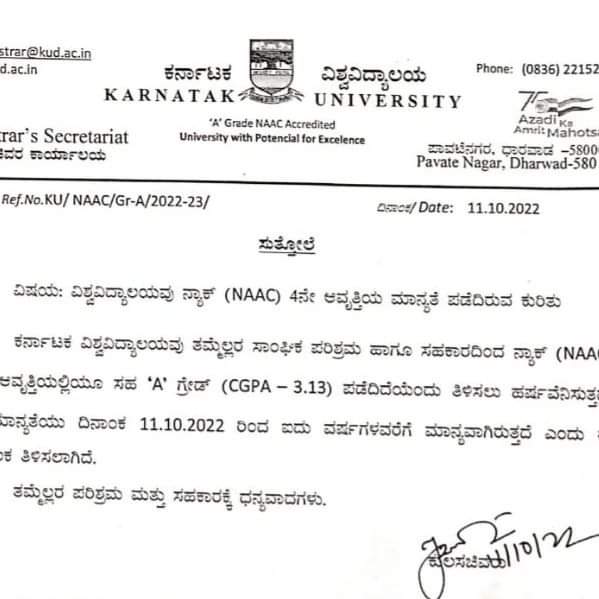 Karnatak University Dharwad tweet media