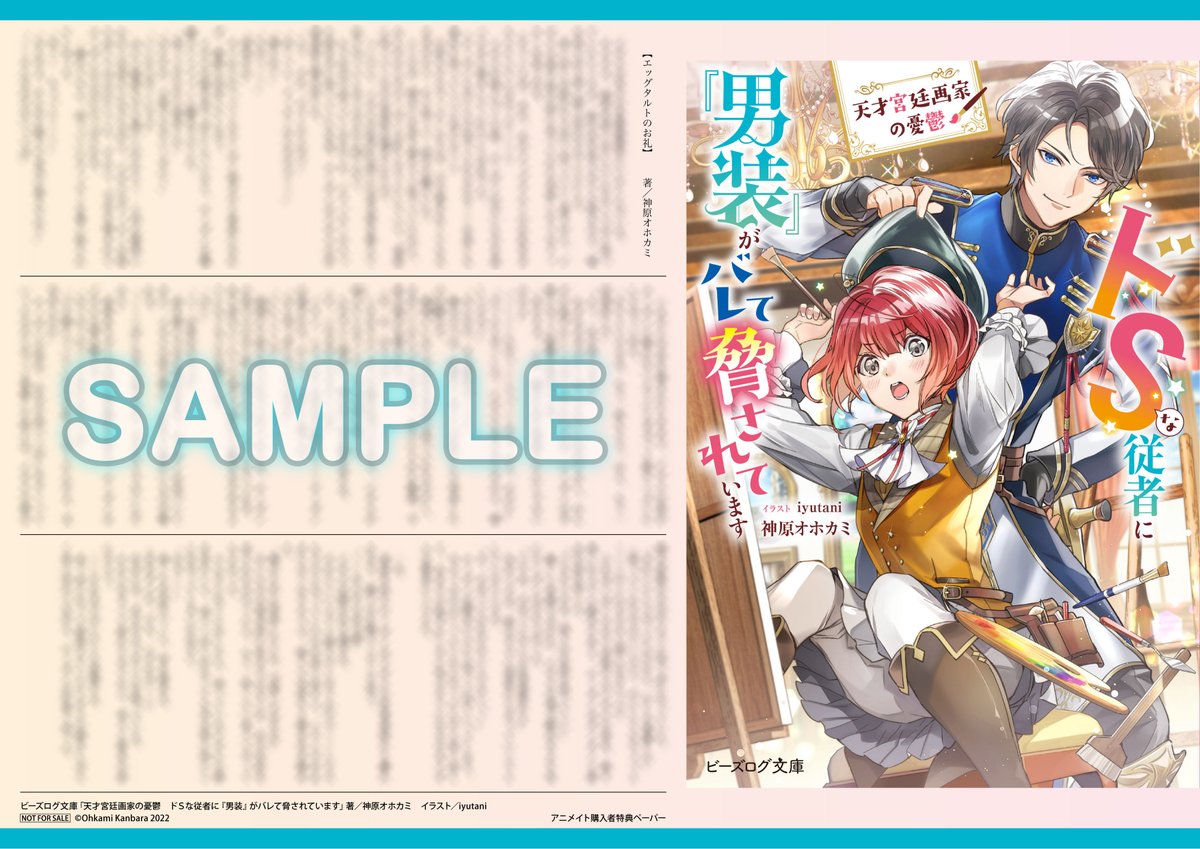 ビーズログ文庫 Bslog Bunko Twitter ビーズログ文庫 Bslog Bunko Twitter