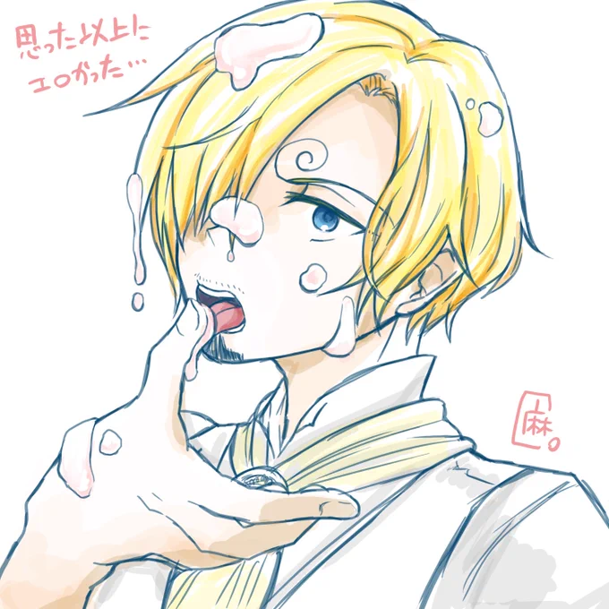⑨ふぁーーっ、一目瞭然 