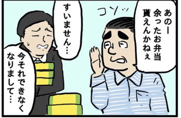 365日後に退局する医師
29話公開中です

【マンガ】退局まであと168日 説明会弁当がほしい
https://t.co/PGV2QQhTHS 