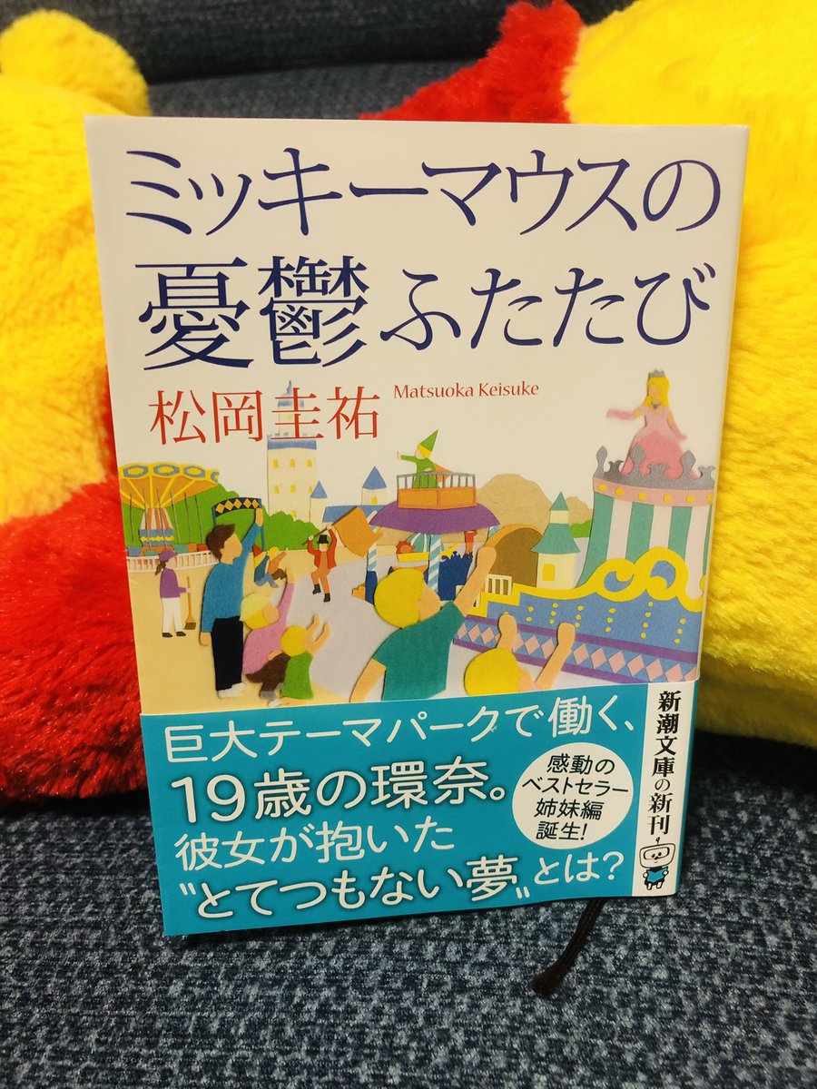 とむとむ Hfna2 Twitter