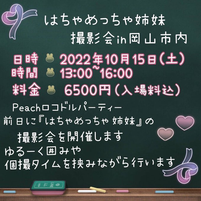 Twitterのコスプレ画像40