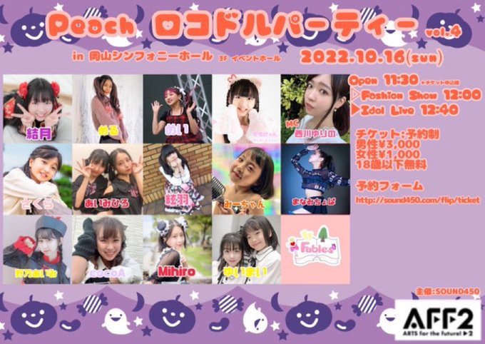 Twitterのコスプレ画像41