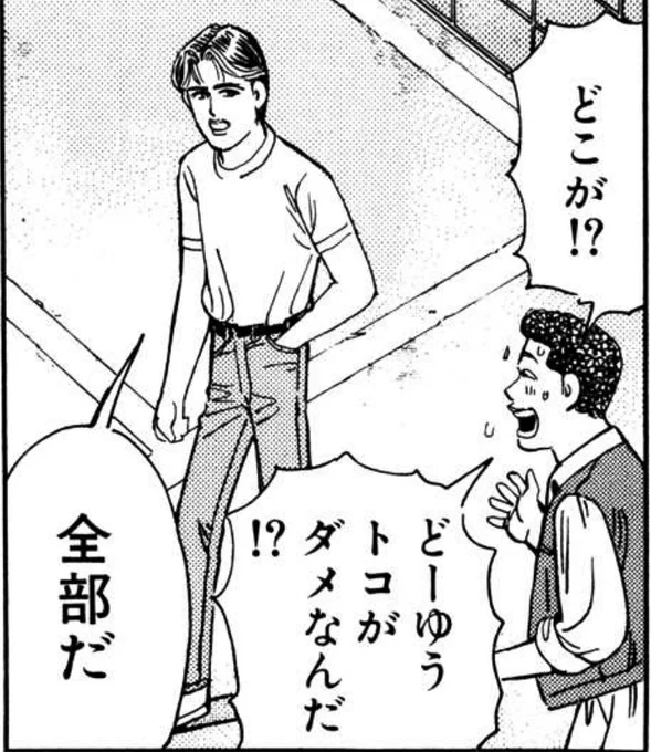 今日も一日 