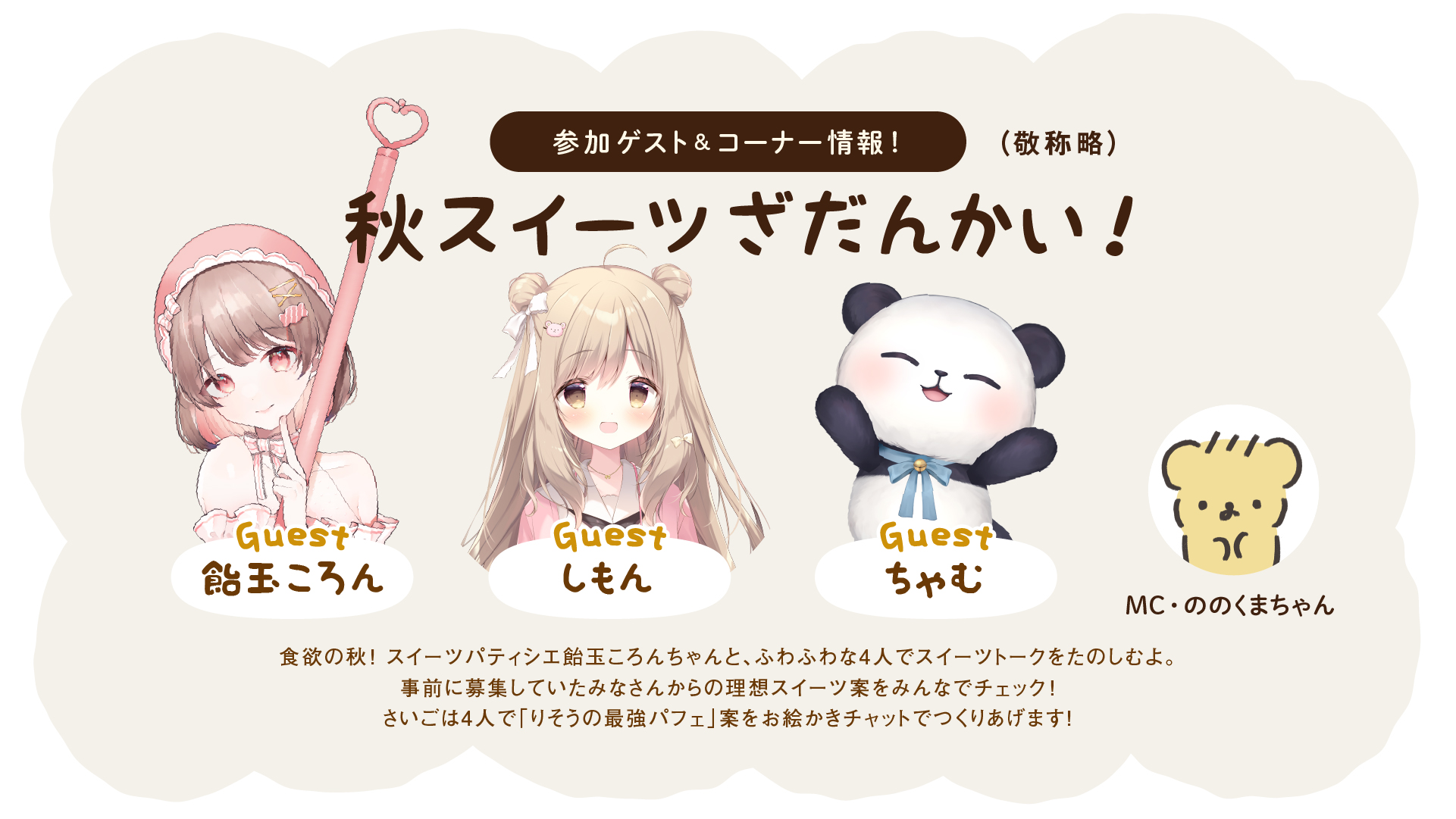 ちゃむざあ様 | stemily.org