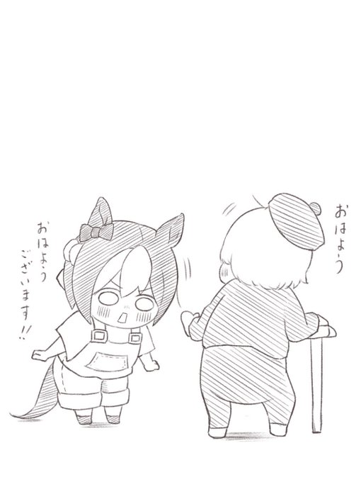 ご近所のおばあちゃんに
元気よくあいさつするスペちゃん🥕
#ウマ娘 
#スペちゃん 