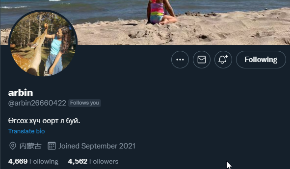 manlaichonos's tweet photo. A short thread🧵on Chinese social media intrusion on Mongolian twittersphere. This past July I noticed and started to track the surge of Inner Mongolian (Chinese) accounts here on twitter. So far I have listed around 30 accounts that regulary feed and tweet to Mongolian public https://t.co/qHa9HNpDEZ