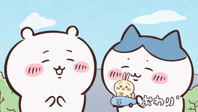 後方ドヤ顔うさぎ。
【公式】『ちいかわ』第29話「しかってみろ/私の作品」※1週間限定配信<10/21 (金)AM7:59まで> https://t.co/Z71YRH2sRa @YouTubeより 