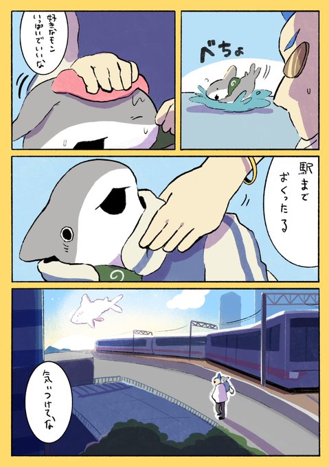 Fe_HkYuVIAAZiTe.jpg:small