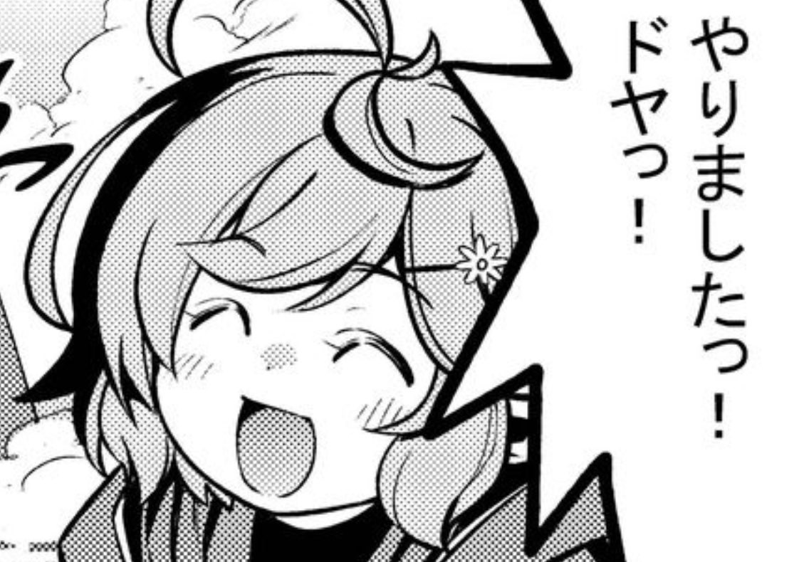 おはようございます!寝坊しなくて偉い 