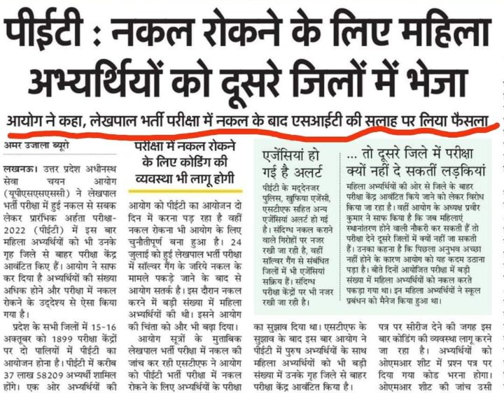 "रोना" तो तब आता है जब मुसीबत अपने शरीर पर आती है।
कल आप रोये थे,आज हम रो रहे हैं,परसों कोई और रोयेगा।
सब समय का खेल है। समय से बड़ा कोई नहीं है।
#LEKHPAL_SCAM_2022
#upsi_stay_medical
<a href="/Aamitabh2/">Amitabh Agnihotri</a> <a href="/TV9UttarPradesh/">TV9 Uttar Pradesh</a> <a href="/kmrvivek14/">VIVEK KUMAR</a> <a href="/UPSSSC/">UPSSC</a> <a href="/myogiadityanath/">Yogi Adityanath</a>
@_LataAga1 <a href="/PMOIndia/">PMO India</a> @MishraKhu
