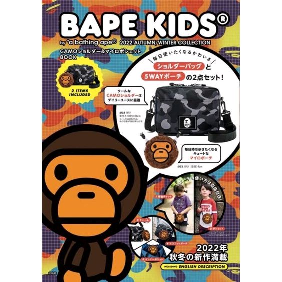 hyroxsky's tweet photo. I'm selling Ready stock Bape kids 2022 Autumn... for RM179.90. Get it on Shopee now! https://t.co/r9J1dM6DVh #ShopeeMY https://t.co/7QsCPQlxHk