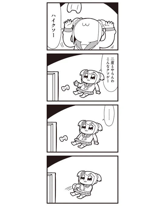 まぁ多分これになる 