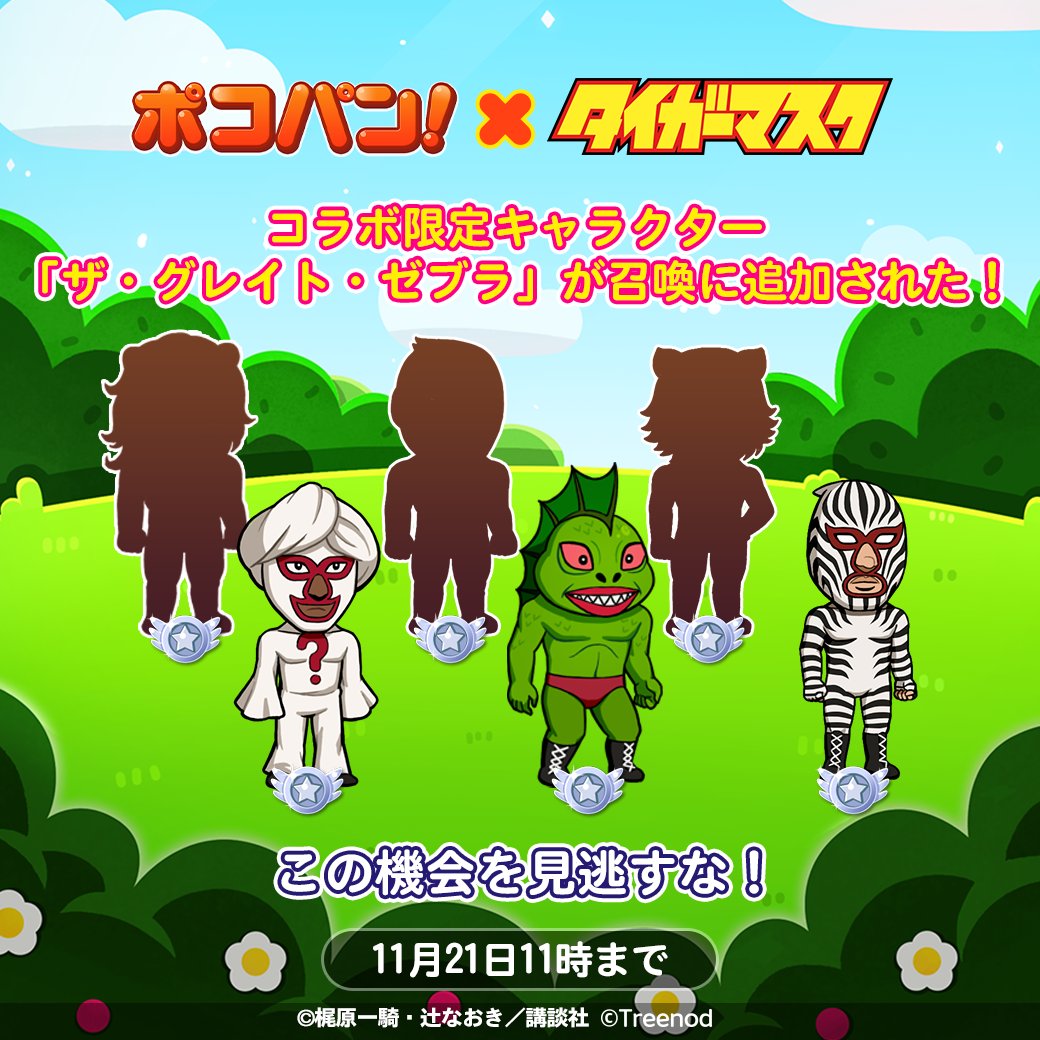 ポコパン様 専用 bckediri.beacukai.go.id