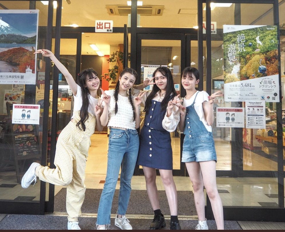 Shimoken456's tweet photo. 皆さぁ〜ん✨
　おはようございます☀️
　　#onefile で〜す🥰
朝晩ほんと寒くなりましたよねぇ😵皆様風邪などひかないよう注意しましょう🙇
本日も良き１日をお過ごしください💪😆
#onefive_MOMO
#onefive_GUMI
#onefive_KANO
#onefive_SOYO https://t.co/VUwYK8C3VV