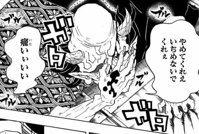 @uranai_miki コイツだよミッキー!
ずっと怯えてるカスみたいな鬼だよ!! 