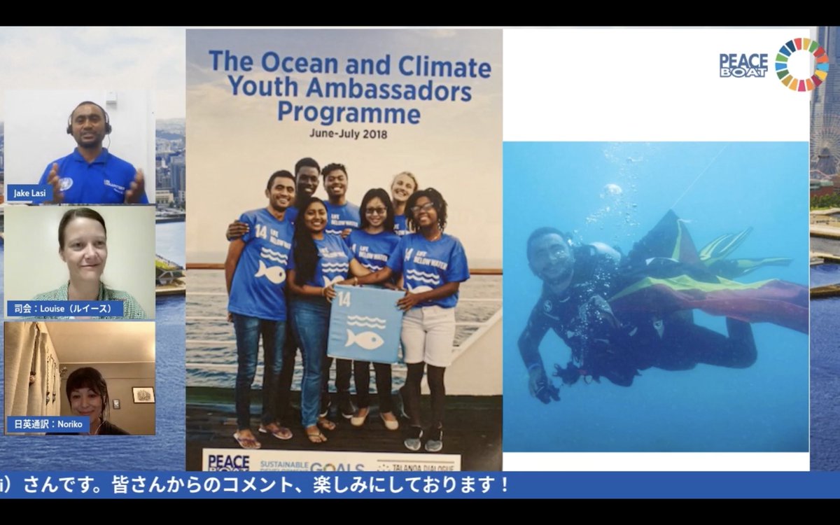 peace_boat's tweet photo. #FosteringGlobalCitizens
#OnlineEventSeries
In September, we were joined by Ocean and Climate Youth Ambassador @JakeLasi. Guided by a strong connection with the #sea, Jake is committed to building a #sustainable future for #TimorLeste and the world's #oceans in general. #SDG14 https://t.co/rOZSz7Dgf0