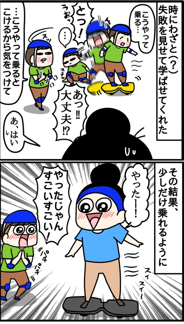 リップスティックに乗りたい漫画⬇️
#漫画が読めるハッシュタグ 