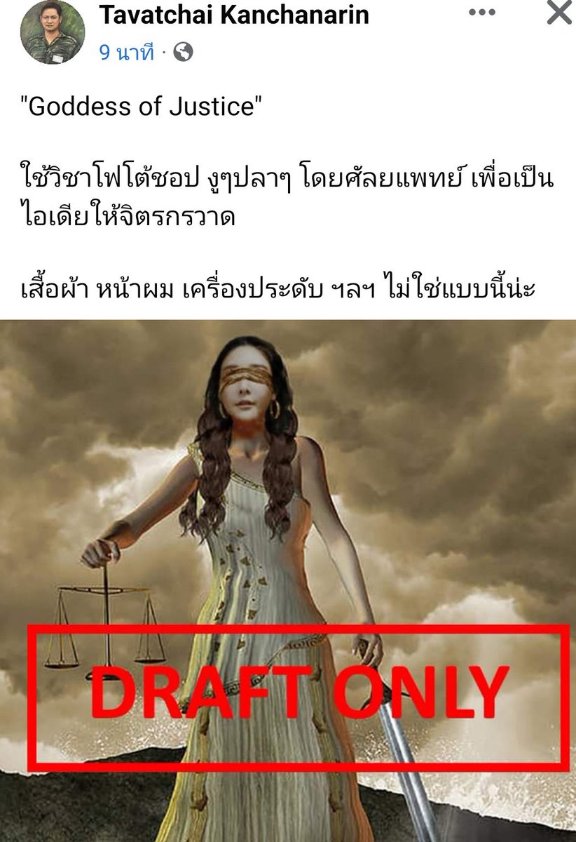 Love_cat_nat's tweet photo. กราบหัวใจคุณหมอ...ไม่เคยแผ่วเลยจริงๆ🙏🙏🙏 #แตงโมต้องได้รับความยุติธรรม https://t.co/oRvFWySBOu
