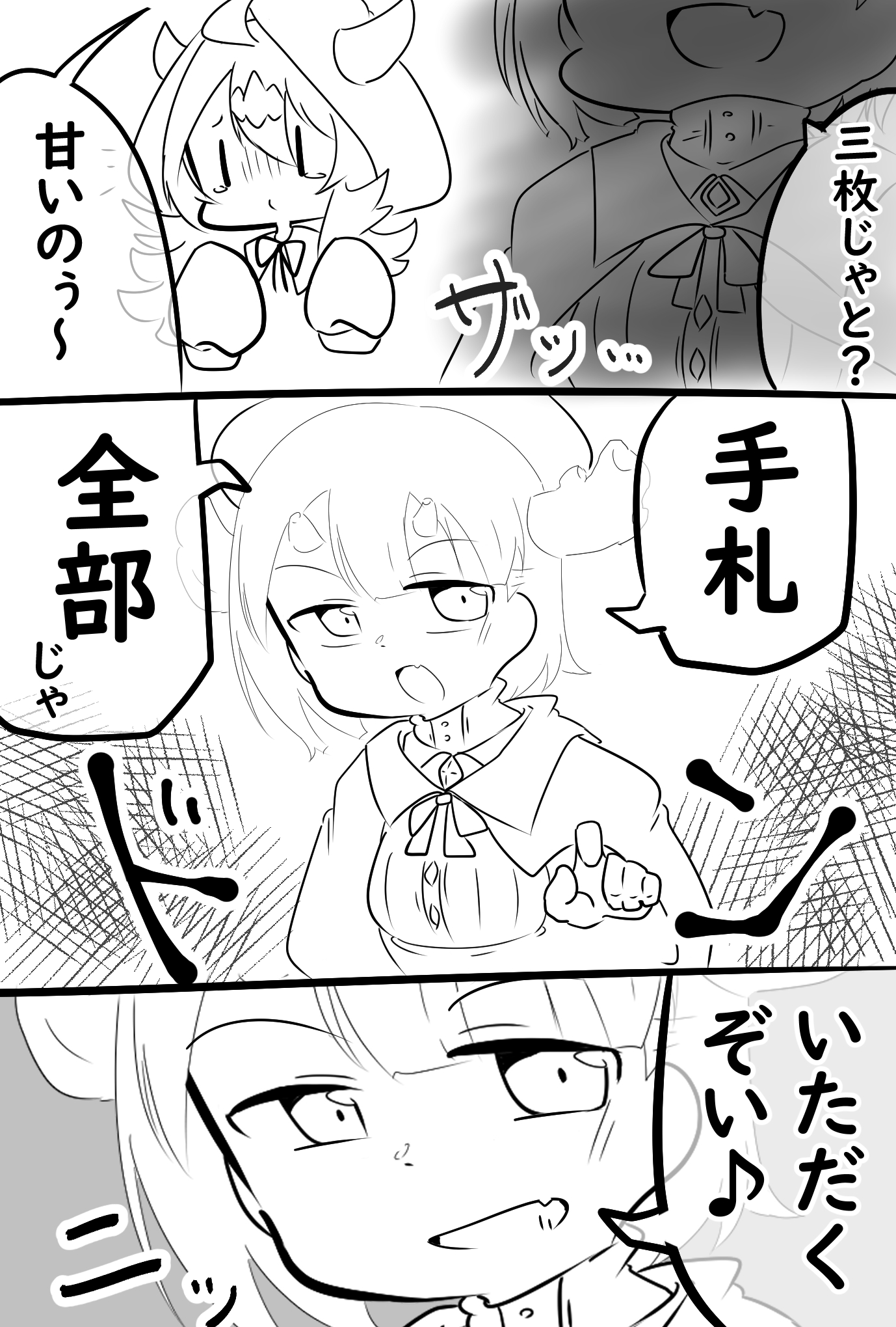 リんねの海幻 on Twitter