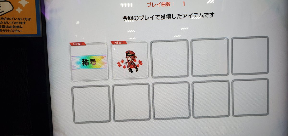 dreimalschlafe's tweet photo. 今週も張り切って世界征服ゥーーー！！

逢坂茜 親密度1000達成しました
超キモチイィィィィィ
～ ～～　～ ～　～～
　～～　∧_∧ ～～～
～～　 ( ・ ∀・)　 ～
　～ (二丶つつ) ～～
～　~~~~~~~~~~~　～

これからもYYYしていくのでよろしくお願いします。
推しが尊い🙏♡ https://t.co/msLfxrYJvi