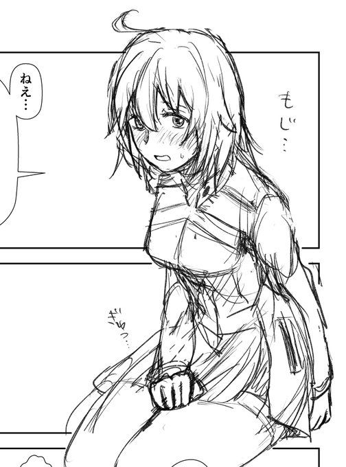 進捗 