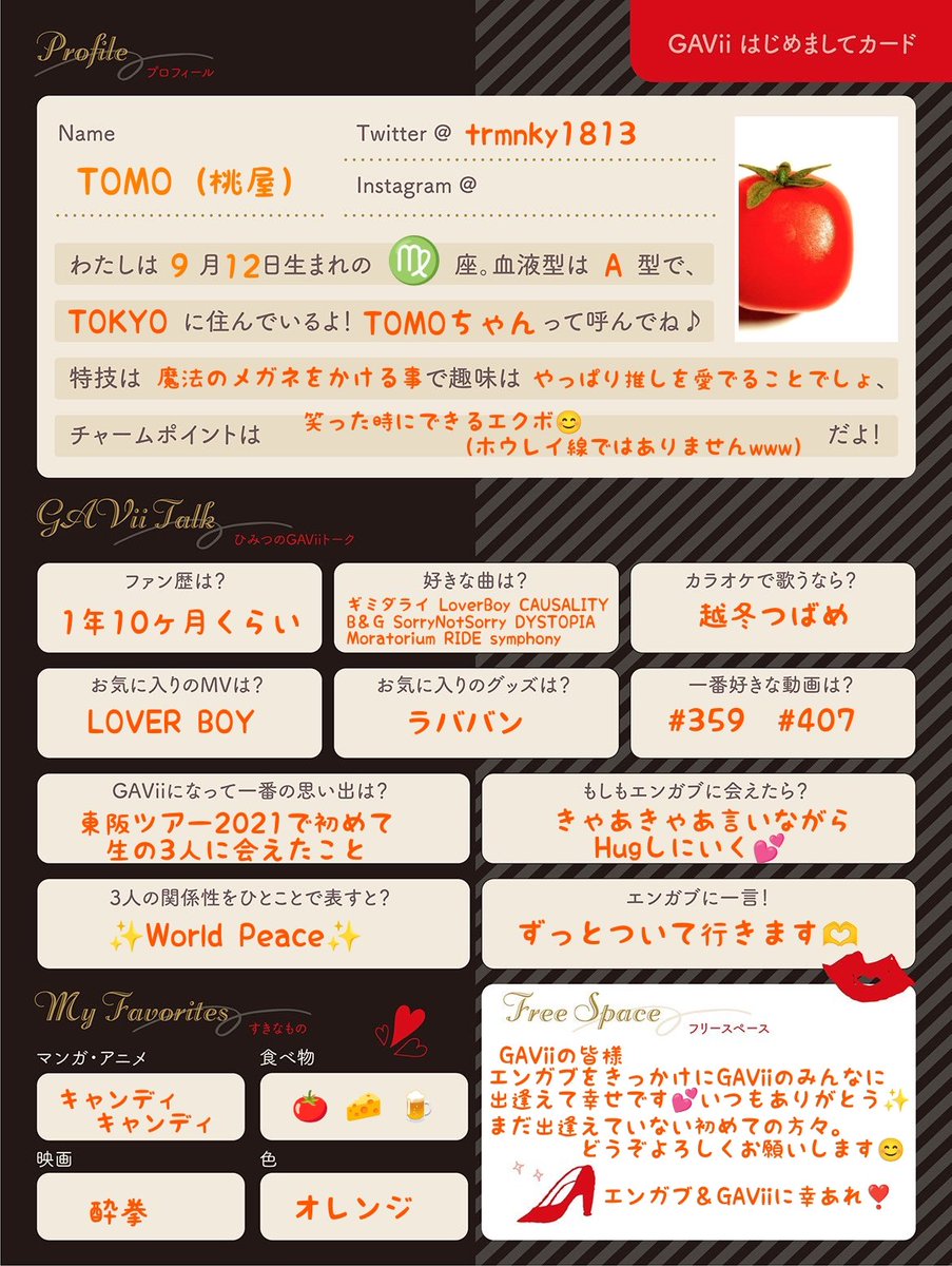 TOMO桃屋🍑 (@trmnky1813) / Posts / X