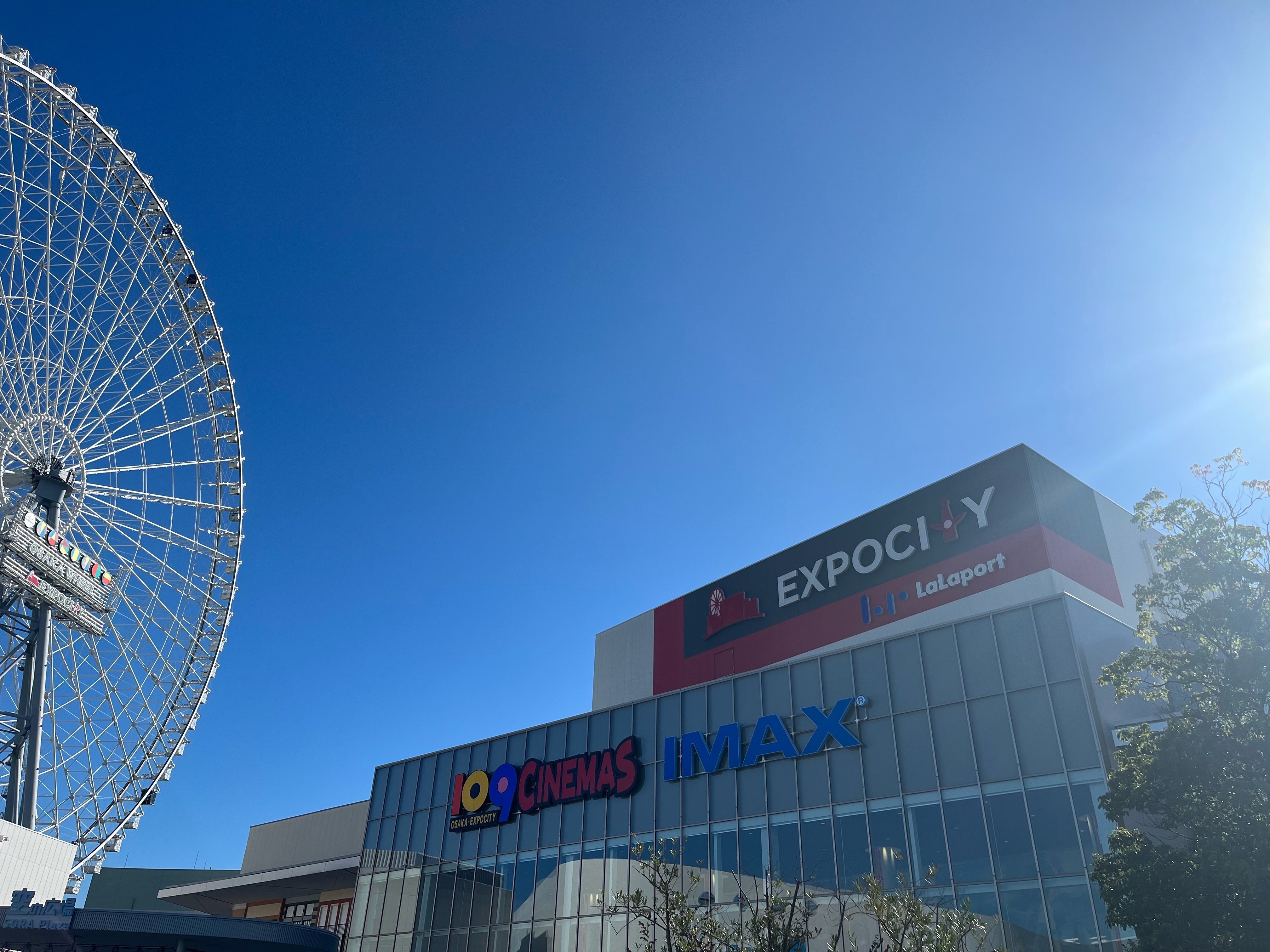 109シネマズ大阪エキスポシティ 109 Osakaec Twitter