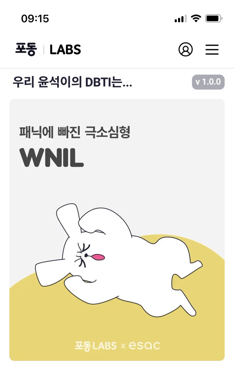 dog_ys1223's tweet photo. 쏨이누나의 바톤을 받고 해본 #DBTI결과 우리 윤석이는 ,,, 유리멘탈이구나,,,, 근데 맞는듯 
바람에 움직이는 현수막에 다섯번씩 계속 놀람
ㅋㅋㅋㅋㅋ ㅠㅠ #DBTI릴레이
바톤넘기기는… 죠심스럽게…🫶🏻 @bluepillow 🫶🏻
https://t.co/p3z16kHg3n
@fordong_ #강아지MBTI #DBTI https://t.co/1ng0CBAv8S
