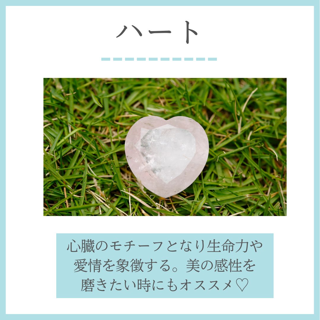 STONEMARKET's tweet photo. 💜フォルムが可愛い形4選⭐️
可愛い形に研磨された天然石達✨
形にも意味があり天然石の意味にプラスして
想いを込めて身に着けると吉ですよ♡

#ストーンマーケット #stonemarket #天然石好きな方と繋がりたい #鉱物好き #鉱物好きな方と繋がりたい #鉱物女子 #パワーストーン https://t.co/lUKcFMFras
