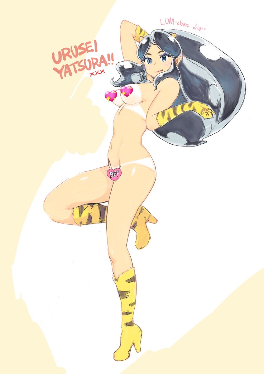 URUSEI YATSURA the Secret!! 