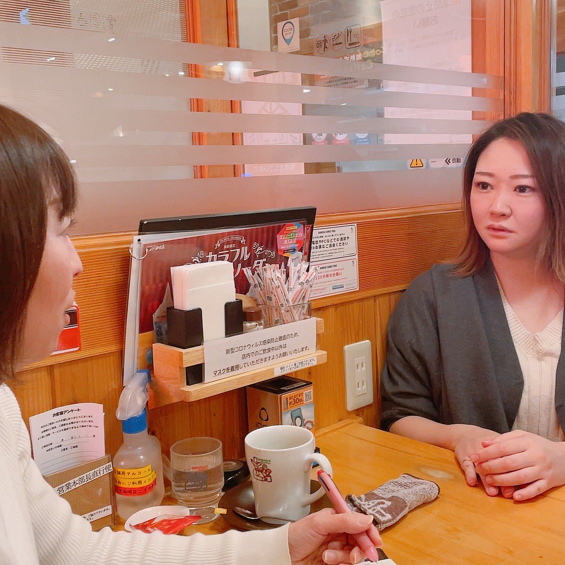 SAPORA15's tweet photo. #SAPORA では
ご登録下さっている方と
直接お会いするようにしています。

雰囲気はいつも和気あいあい🙌
趣味の話で盛り上がることも
あるんですよ☺️

まずは私達と
お話してみませんか？？

是非、皆さんのことを
教えてください💕

#介護 #福祉 #人材サービス #求人 https://t.co/YMUE1gpPrA