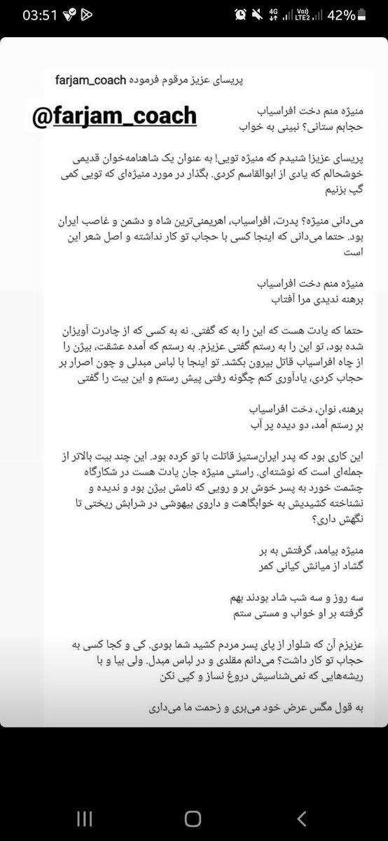 ZeynabGholami's tweet photo. @parysanadery بد شدکه! https://t.co/0ovkQ5MJ7u