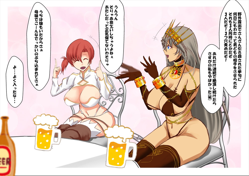 ようやく公式でも絡んでくれたお二方、話題は尽きなそうです。酒が進みそうですね。 