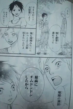 こういう事?
#ちむどんどん後遺症 