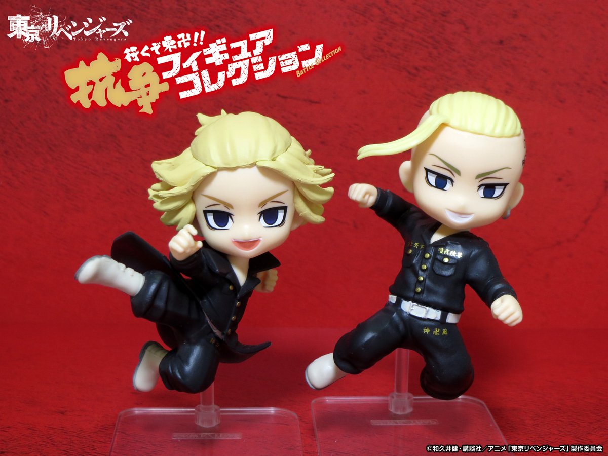 東京卍リベンジャーズ フィギュア 公式】Tokyo Revengers mastermind