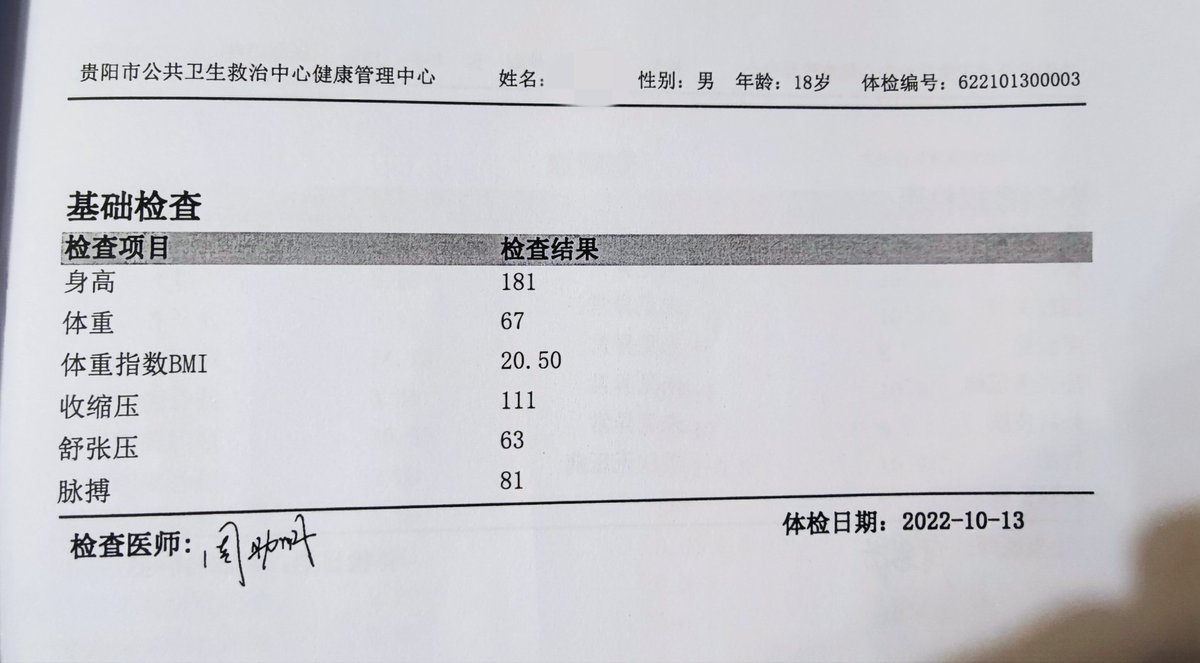贵阳素质单男 tweet media