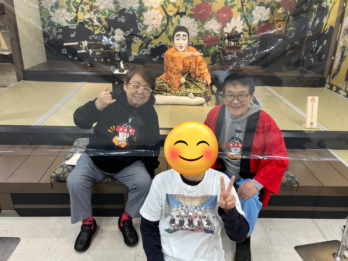 teekarap's tweet photo. 仲本工事さん、高木ブーさんと写真撮影📸以前、名なしで撮影したツーショ写真もお見せできたし「ももクロライブまた行きますね」ってブーさんに言ったら「ありがとネ」って答えてくれた。御二方ありがとうございました✨群馬県の方はぜひ志村けんさんに会いに行ってみてください‼️
#志村けんの大爆笑展 https://t.co/VYWBDo9MYP