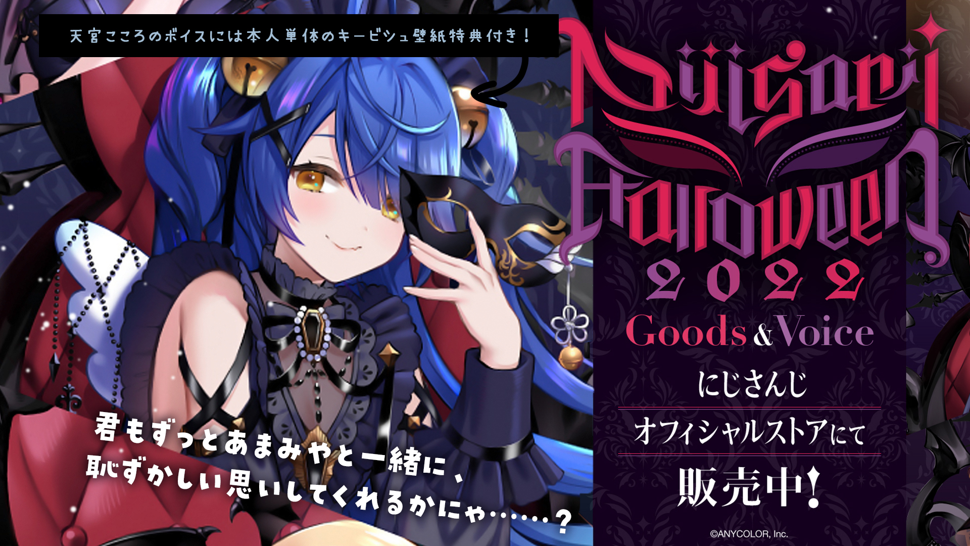 天宮こころ Amamiya Kokoro Twitter